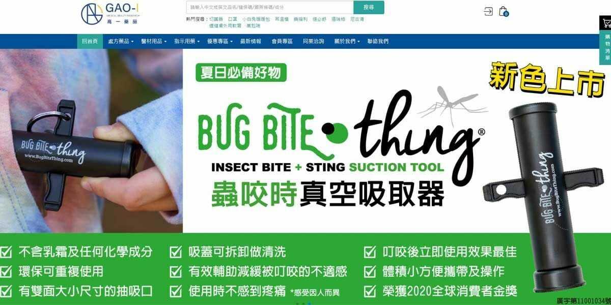 台南網頁設計案例